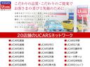 日産中古車ワイド保証　「１２ヶ月・走行距離無制限」　（別途費用にて保証の１年ｏｒ２年延長が可能です）　・納車後１ヶ月ｏｒ１０００ｋｍ時の無料点検もお付けしております。