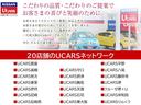 日産中古車ワイド保証　「１２ヶ月・走行距離無制限」　（別途費用にて保証の１年ｏｒ２年延長が可能です）　・納車後１ヶ月ｏｒ１０００ｋｍ時の無料点検もお付けしております。