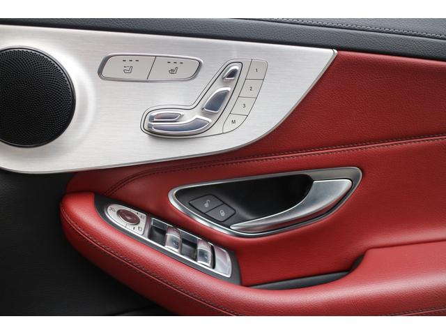 Cクラス C180カブリオレスポーツ レザーエクスクルーシブパッケージ レッドソフトトップ 赤レザーシート AMG19インチアルミ ブラインドスポットモニター LEDヘッドライト パドルシフト(20枚目)
