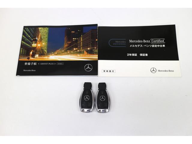 Cクラス C180カブリオレスポーツ レザーエクスクルーシブパッケージ レッドソフトトップ 赤レザーシート AMG19インチアルミ ブラインドスポットモニター LEDヘッドライト パドルシフト(53枚目)