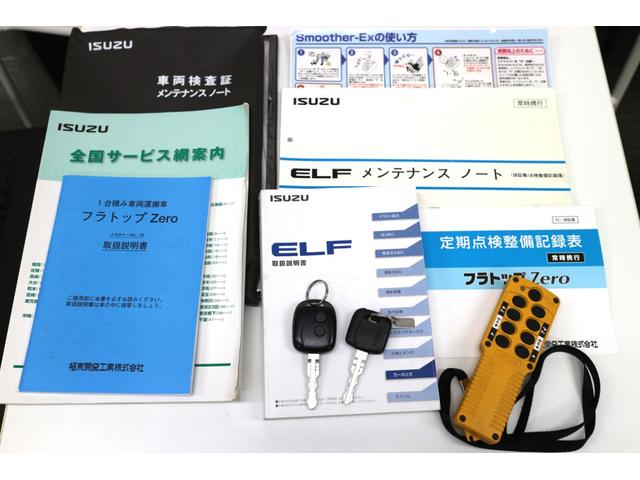 エルフトラック ＳＥカスタム　３ｔ　積載車　新車　ワンオーナー　メッキパネル　サイド煽りレス　丸環フック埋め込み　フロント廻り純正メッキパーツ（46枚目）