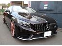 Ｓ５５０　カブリオレ　ディーラー車　右ハンドル　ワンオーナー車　ベージュ幌エクスクルーシブレザーシート　スワロフスキークリスタルヘッドランプ　３６０°カメラ（13枚目）