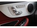 C180カブリオレスポーツ レザーエクスクルーシブパッケージ レッドソフトトップ 赤レザーシート AMG19インチアルミ ブラインドスポットモニター LEDヘッドライト パドルシフト(33枚目)
