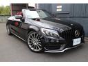 C180カブリオレスポーツ レザーエクスクルーシブパッケージ レッドソフトトップ 赤レザーシート AMG19インチアルミ ブラインドスポットモニター LEDヘッドライト パドルシフト(47枚目)