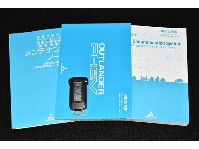 Gナビパッケージ AC100V電源 誤発進抑制機能(20枚目)