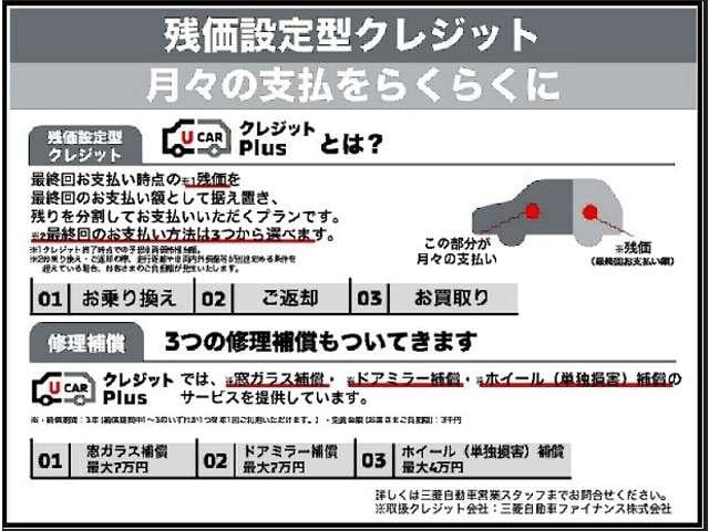 デリカミニ G プレミアム ナビ 衝突軽減ブレーキ MI-PILOT LED Aクルコン シートヒーター ETC ベンチシート エアコン コーナーセンサー パワステ アルミホイール キーレスエントリー エアバッグ スマートキー(4枚目)