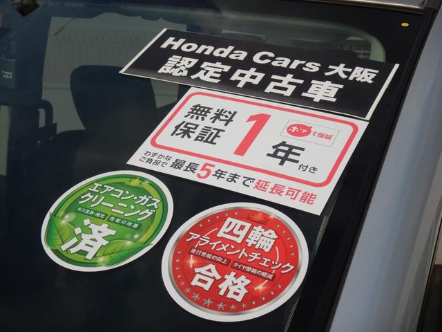 ハイウェイスター Jパッケージ ・・ワンオーナー車 純正ナビ バックカメラ 前後ドライブレコーダー ETC オートクルーズ 両側電動スライドドア スマートキー HIDライト 前後オートエアコン(20枚目)