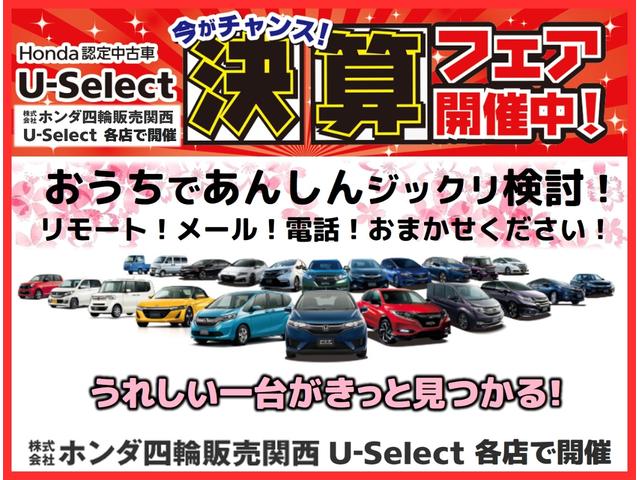 Lホンダセンシング ・・当社デモカー 純正8インチナビ・CD録再スマホ連携対応・ バックカメラ ETC サイド&カーテンエアバック シートヒーター 衝突軽減装置 車間&車線維持オートクルーズ 革コンビ内装 シートヒーター(2枚目)