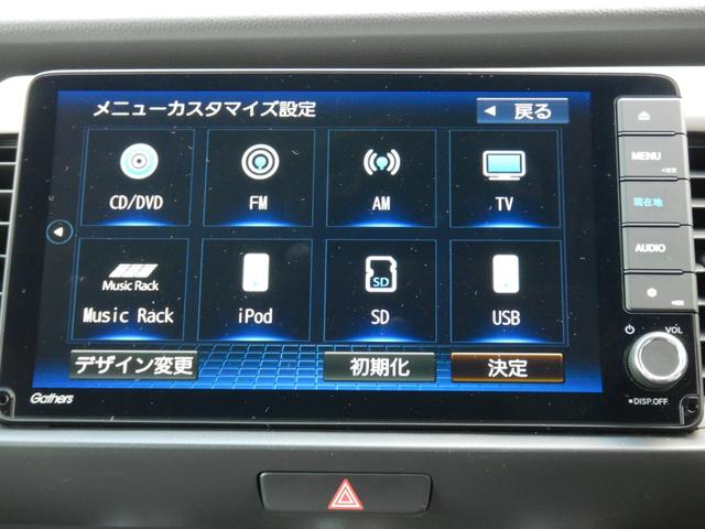 e:HEVホーム ・・当社デモカー 9インチナビ・CD録再スマホ連携対応・ バックカメラ 革コンビホワイト内装 オートエアコン サイド&カーテンエアバック 衝突軽減装置 車間&車線維持オートクルーズ LEDヘッドライト(57枚目)