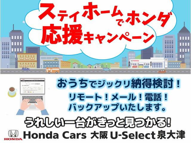 ハイブリッドアブソルート・ホンダセンシングEXパック ・・当社顧客ワンオーナー車 純正8インチ型ナビ・CD録再スマホ連携対応・・ バックカメラ ナビ連動ドラレコ 運転席電動シート 大型アームレスト センターコンソールBOX LEDヘッドライト&フォグ(30枚目)