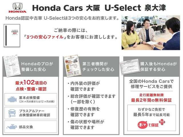 G・Lターボホンダセンシング ・・当社顧客ワンオーナー車 純正ナビ・スマホ連携対応・ バックカメラ 革コンビ内装 パドルシフト 両側パワースライドドア 衝突軽減装置 サイド&カーテンエアバック 車間&車線維持クルコン 15アルミ(2枚目)