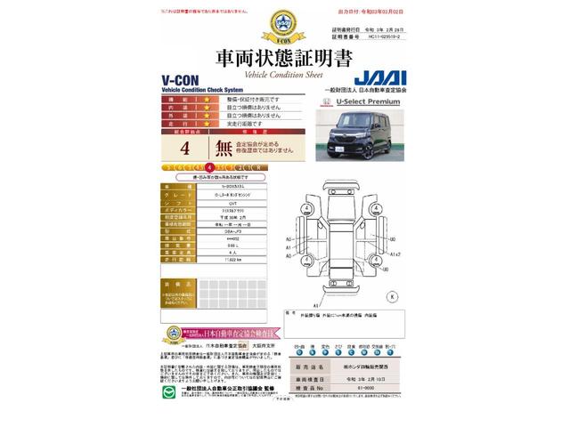 G・Lターボホンダセンシング ・・当社顧客ワンオーナー車 純正ナビ・スマホ連携対応・ バックカメラ 革コンビ内装 パドルシフト 両側パワースライドドア 衝突軽減装置 サイド&カーテンエアバック 車間&車線維持クルコン 15アルミ(10枚目)