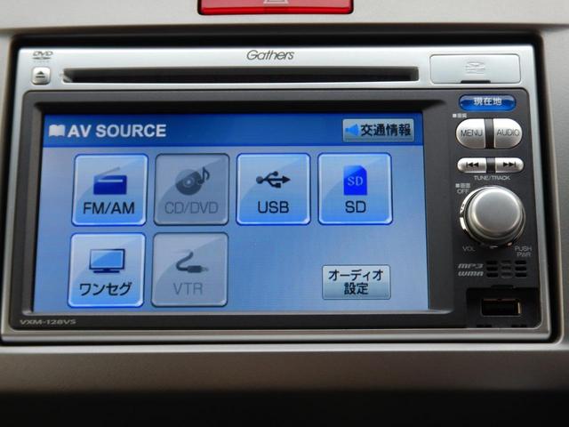 G ジャストセレクション ・・当社顧客ワンオーナー車 純正ナビ・USBスマホ連携対応・ 前後ドライブレコーダー 15アルミホイール 左パワースライドドア 後席キャプテンシート スマートキー(58枚目)