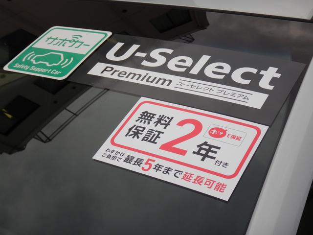 e:HEVホーム ・・当社デモカー ホンダセンシング 革コンビグレー内装 9インチナビ・CD録再スマホ連携対応・バックカメラ 障害物センサー サイド&カーテンエアバック 衝突軽減装置 車間&車線維持クルコン(22枚目)