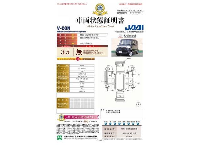 G・Lパッケージ ワンオーナー メモリーナビ リアカメラ 左側電動スライドドア ドライブレコーダー ブルートゥース機能付き ETC 横滑り防止装置 スマートキー オートエアコン ハロゲンヘッドライト(5枚目)