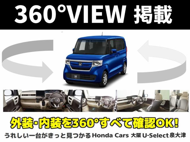 G・EXターボホンダセンシング ワンオーナー ツートンカラー 助手席スーパースライド ナビ ハンズフリースライドドア サイド&カーテンエアバッグ ブルートゥース機能 LEDオートライト パドルシフト 両側電動スライド リアカメラ(50枚目)