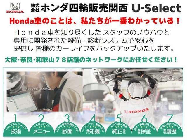 G・Lターボホンダセンシング 7インチメモリーナビ 衝突軽減ブレーキ リアカメラ ETC 両側電動スライドドア サイド&カーテンエアバック LEDヘッドライ LEDフォグライト オートハイビーム オートライト パドルシフト(19枚目)