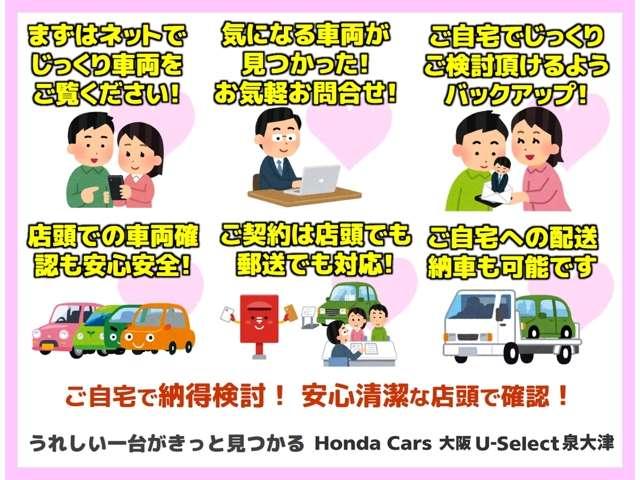 プレミアム ツアラー ・・当社デモカー 衝突被害軽減装置 サイド&カーテンエアバック 純正ナビ バックカメラ ETC HIDライト LEDフォグ オートクルーズ パドルシフト 革コンビ内装 15インチアルミホイール(5枚目)