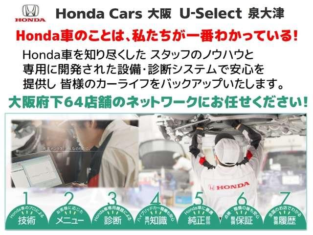 プレミアム ツアラー ・・当社デモカー 衝突被害軽減装置 サイド&カーテンエアバック 純正ナビ バックカメラ ETC HIDライト LEDフォグ オートクルーズ パドルシフト 革コンビ内装 15インチアルミホイール(18枚目)