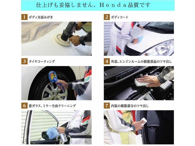 プレミアム ツアラー ・・当社デモカー 衝突被害軽減装置 サイド&カーテンエアバック 純正ナビ バックカメラ ETC HIDライト LEDフォグ オートクルーズ パドルシフト 革コンビ内装 15インチアルミホイール(25枚目)