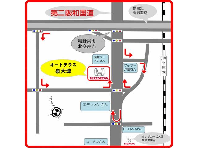 プレミアム ツアラー ・・当社デモカー 衝突被害軽減装置 サイド&カーテンエアバック 純正ナビ バックカメラ ETC HIDライト LEDフォグ オートクルーズ パドルシフト 革コンビ内装 15インチアルミホイール(29枚目)