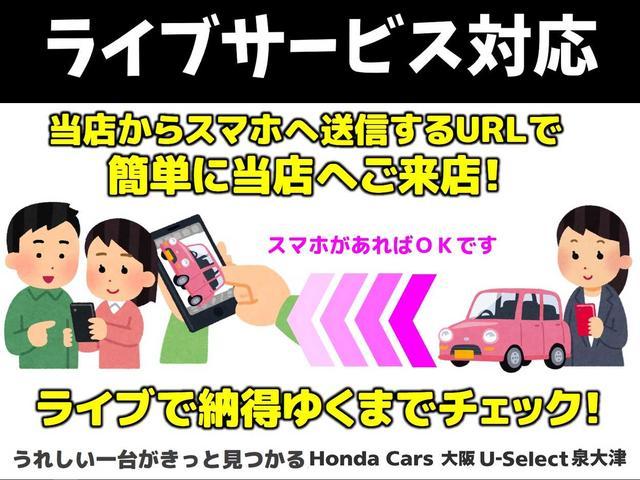プレミアム ツアラー ・・当社デモカー 衝突被害軽減装置 サイド&カーテンエアバック 純正ナビ バックカメラ ETC HIDライト LEDフォグ オートクルーズ パドルシフト 革コンビ内装 15インチアルミホイール(52枚目)