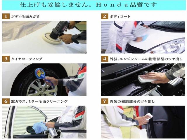 Ｌ　ワンオーナー　衝突軽減ブレーキ　ＣＤコンポ　ＥＴＣ　運転席シートヒーター　横滑り防止装置　アイドリングストップ機能　スマートキー(38枚目)