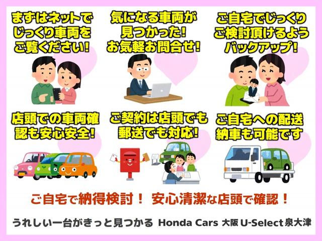 Ｌ　ワンオーナー　衝突軽減ブレーキ　ＣＤコンポ　ＥＴＣ　運転席シートヒーター　横滑り防止装置　アイドリングストップ機能　スマートキー(43枚目)