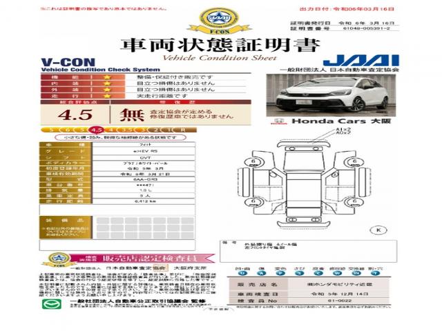 ｅ：ＨＥＶＲＳ　元デモカー　９型コネクトディスプレーナビ　衝突軽減ブレーキ　ＥＴＣ２．０　ＬＥＤオートライト　オートハイビーム　パーキングセンサー　リアカメラ　革巻きハンドル　パドルシフト　ブルートゥース　アルミ(7枚目)