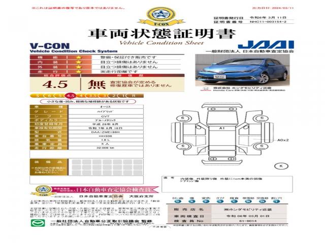 ハイブリッド　純正９インチナビ　Ｒカメラ　フルセグ　Ｂｌｕｅｔｏｏｔｈ　ドラレコ　ＬＥＤオートライト　衝突軽減ブレーキ　ドラレコ　スマートキー２個　ワンオーナー(8枚目)