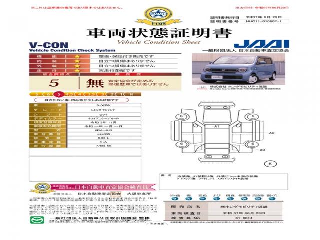 Ｎ－ＷＧＮ Ｌホンダセンシング　ワンオーナー　純正ナビ　フルセグ　音楽録音　Ｂｌｕｅｔｏｏｔｈ　ＵＳＢ　ＬＥＤオートハイビーム　運転席シートヒーター　リア障害物センサー　オートリトラミラー　スマートキー２個（6枚目）