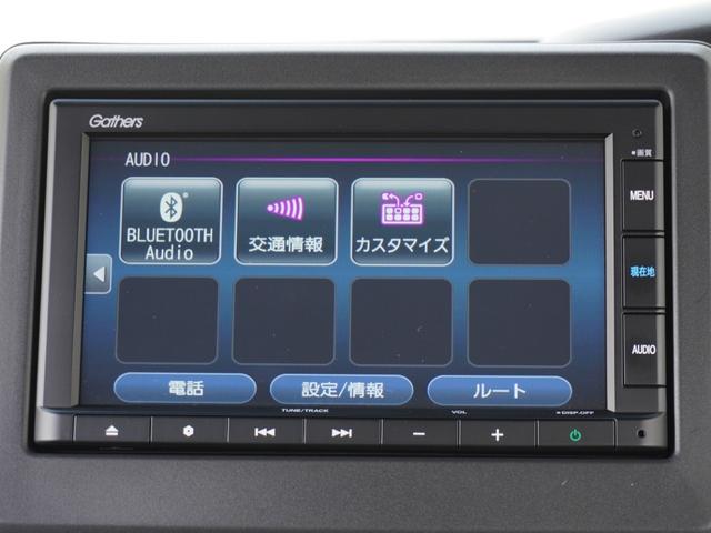 Ｎ－ＢＯＸカスタム Ｌターボ　純正ナビ　Ｂｌｕｅｔｏｏｔｈ　Ｒカメラ　電子パーキング　両側パワースライドドア　前後ドラレコ　ＥＴＣ　シートヒーター　シートバックテーブル　オートハイビーム　サイド＆カーテンエアバッグ　Ｒソナー（59枚目）