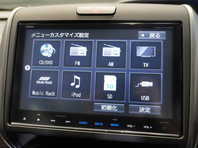 フリード＋ハイブリッド ハイブリッド・クロスターホンダセンシング　タイヤ４本新品交換　９型ナビ　前後ドラレコ　リアカメラ　ＬＥＤオートライト＆フォグ　ＥＴＣ　両側電動スライド　革巻きハンドル　ブルートゥース　オートリトラミラー　ワンオーナー　１５インチアルミ（40枚目）
