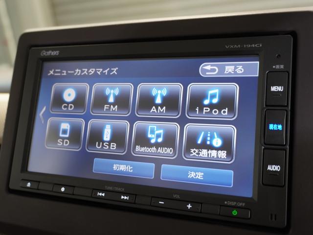 Ｎ－ＢＯＸ Ｇ・Ｌターボホンダセンシング　タイヤ４本新品交換　純正ナビ　リアカメラ　ＥＴＣ　ＬＥＤオートライト　オートハイビーム　両側電動スライドドア　サイド＆カーテンエアバッグ　パドルシフト　革巻きハンドル　ブルートゥース　ワンオーナー（42枚目）