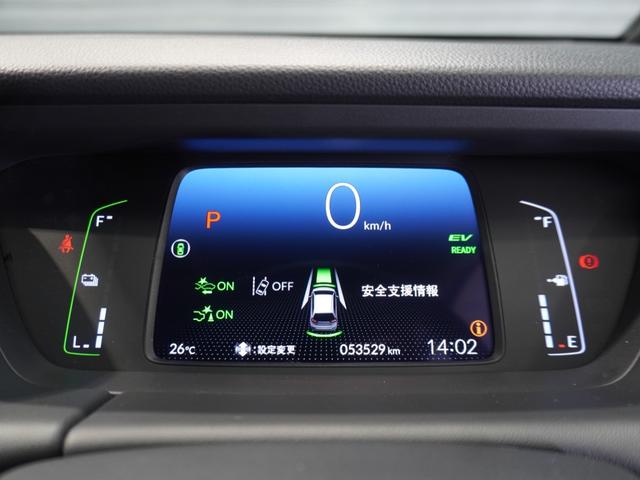 フィット ｅ：ＨＥＶリュクス　ワンオーナー　９型ナビ　衝突軽減ブレーキ　渋滞追従機能　リアカメラ　ＬＥＤオートライト　オートハイビーム　サイド＆カーテンＡＢ　Ｐセンサー　本革シート　ステアリングヒーター　ＥＴＣ２．０　ＵＳＢ（49枚目）