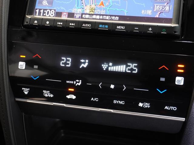 シャトル ハイブリッドＺホンダセンシング　ワンオーナー　８型ナビ　衝突軽減ブレーキ　ナビ連動前後ドラレコ　ＬＥＤオートライト　オートハイビーム　サイド＆カーテンＡＢ　オートリトラミラー　ＥＴＣ　ルーフレール　ブルートゥース　革巻ステアリング（41枚目）