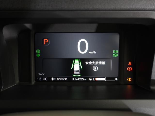 N-BOXカスタム ターボ 元当社デモカー 9型コネクトナビ 衝突軽減ブレーキ 急アクセル抑制機能 ナビ連動ドラレコ Pセンサー サイド&カーテンAB 両側PSD シートヒーター 電子パーキング ブレーキホールド ETC(51枚目)