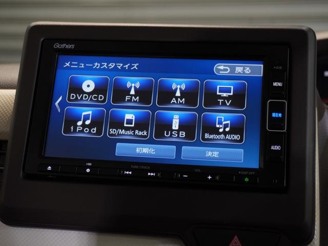 N-BOX L ワンオーナー ナビ ナビ連動前後ドラレコ 衝突軽減ブレーキ LEDオートライト オートハイビーム サイド&カーテンAB パーキングセンサー 両側PSD Rカメラ ETC シートヒーター USB(42枚目)