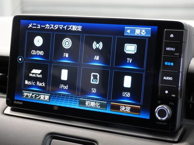 ヴェゼル e:HEVZ ワンオーナー 9型ナビ 衝突軽減ブレーキ ドラレコ リアカメラ LEDオートライト オートハイビーム ブラインドスポットインフォメーション シートヒーター パワーテールゲート Pセンサー ETC(37枚目)