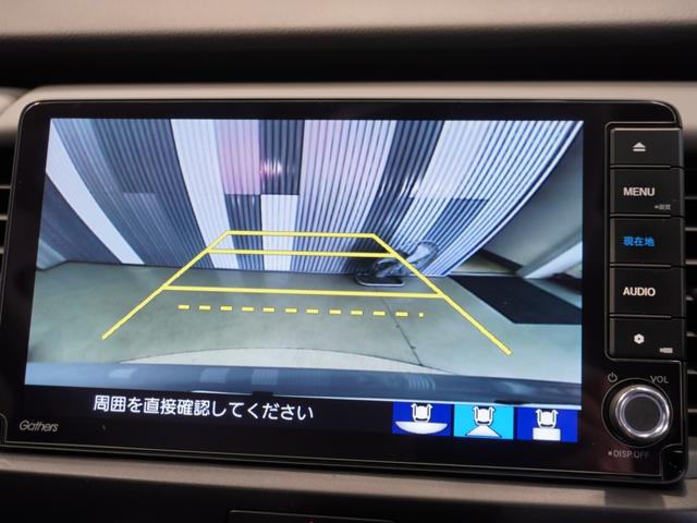 フィット e:HEVRS ワンオーナー 9型ナビ ナビ連動前後ドラレコ 衝突軽減ブレーキ 急アクセル抑制機能 サイド&カーテンAB LEDオートライト オートハイビーム パーキングセンサー ブレーキホールド Rカメラ ETC(3枚目)