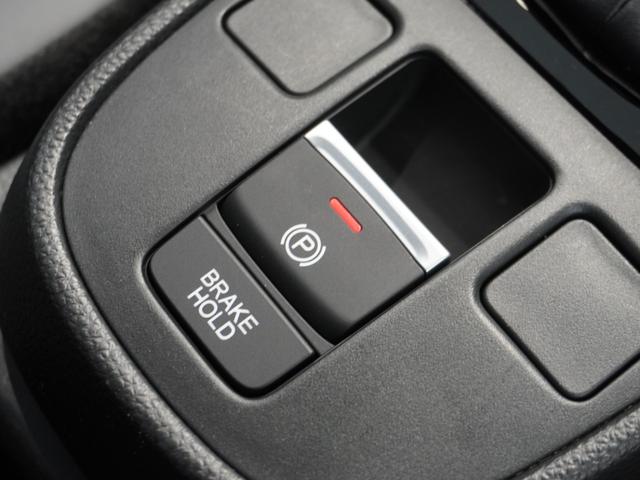 フィット e:HEVRS ワンオーナー 9型ナビ ナビ連動前後ドラレコ 衝突軽減ブレーキ 急アクセル抑制機能 サイド&カーテンAB LEDオートライト オートハイビーム パーキングセンサー ブレーキホールド Rカメラ ETC(38枚目)