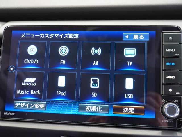 フィット e:HEVRS ワンオーナー 9型ナビ ナビ連動前後ドラレコ 衝突軽減ブレーキ 急アクセル抑制機能 サイド&カーテンAB LEDオートライト オートハイビーム パーキングセンサー ブレーキホールド Rカメラ ETC(43枚目)