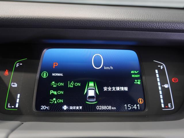 フィット e:HEVRS ワンオーナー 9型ナビ ナビ連動前後ドラレコ 衝突軽減ブレーキ 急アクセル抑制機能 サイド&カーテンAB LEDオートライト オートハイビーム パーキングセンサー ブレーキホールド Rカメラ ETC(51枚目)