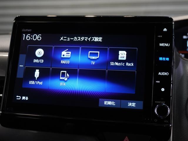 N-BOXカスタム Lスタイル+ブラック ワンオーナー 8型ナビ ナビ連動前後ドラレコ 衝突軽減ブレーキ LEDオートライト オートハイビーム サイド&カーテンAB パーキングセンサー 両側パワースライドドア ブレーキホールド リアカメラ(45枚目)