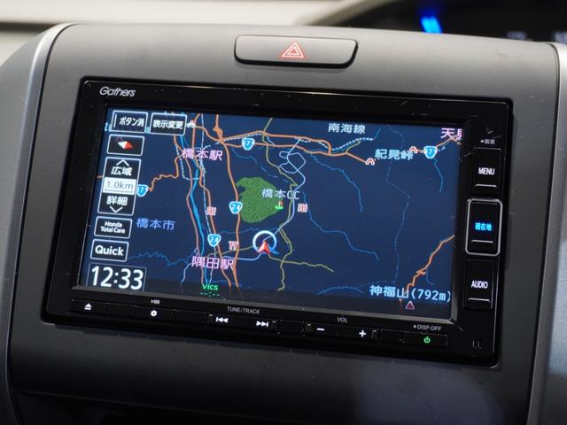 フリード+ G 純正ナビ フルセグ 音楽録音 Bluetooth Sパッケージ サイド&カーテンエアバッグ シートヒーター ETC アイドリングストップ 両側パワースライドドア ワンオーナー スマートキー2個(2枚目)