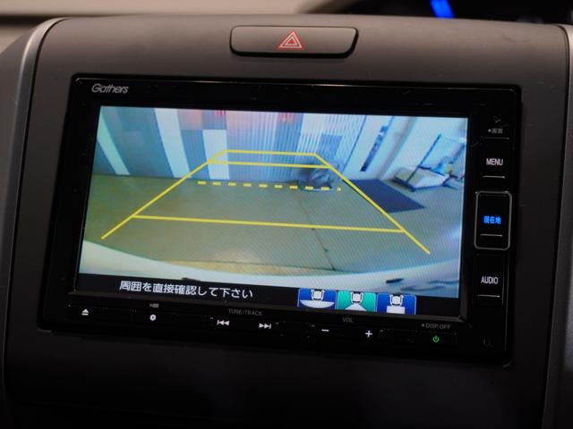 フリード+ G 純正ナビ フルセグ 音楽録音 Bluetooth Sパッケージ サイド&カーテンエアバッグ シートヒーター ETC アイドリングストップ 両側パワースライドドア ワンオーナー スマートキー2個(3枚目)