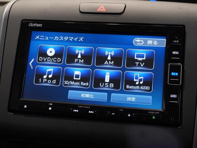 フリード+ G 純正ナビ フルセグ 音楽録音 Bluetooth Sパッケージ サイド&カーテンエアバッグ シートヒーター ETC アイドリングストップ 両側パワースライドドア ワンオーナー スマートキー2個(38枚目)