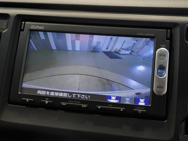 Ｎ－ＷＧＮ Ｇ・Ａパッケージ　純正ナビ　ワンセグ　リアカメラ　サイド＆カーテンエアバッグ　ＨＩＤ　オートライト　スマートキー　衝突軽減ブレーキ　ヒルスタートアシスト　横滑り防止装置（3枚目）