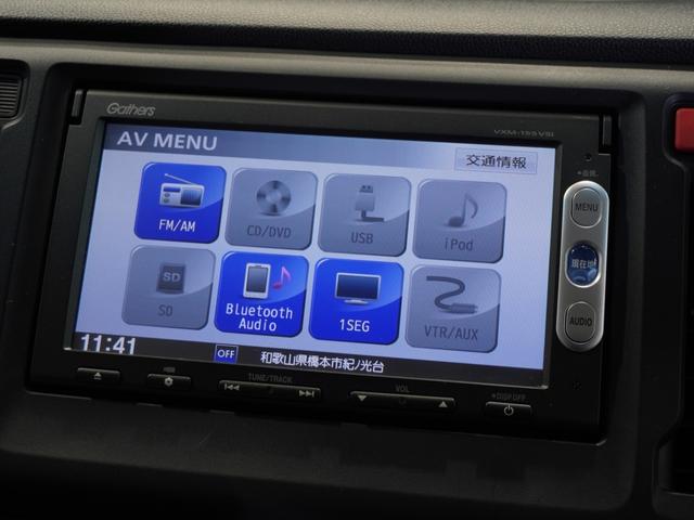 Ｎ－ＷＧＮ Ｇ・Ａパッケージ　純正ナビ　ワンセグ　リアカメラ　サイド＆カーテンエアバッグ　ＨＩＤ　オートライト　スマートキー　衝突軽減ブレーキ　ヒルスタートアシスト　横滑り防止装置（4枚目）