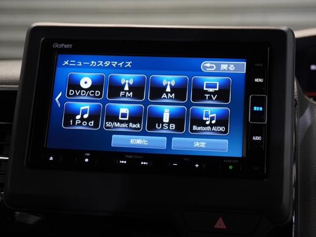 Ｎ－ＢＯＸカスタム Ｌ　タイヤ４本交換特典　純正ナビ　ドラレコ　シートヒーター　前後障害物センサー　リアカメラ　ＥＴＣ　ＬＥＤオートライト＆フォグ　オートハイビーム　両側電動スライド　ブルートゥース　ワンオーナー（43枚目）